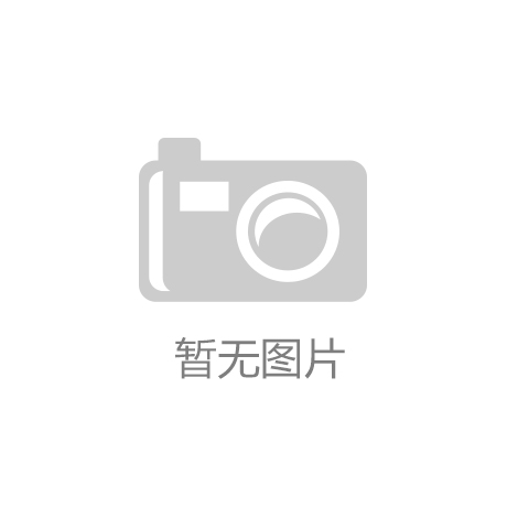 摩登3平台登录：2023北京文化消费论坛发布会揭晓丨小王子艺术中心首获“年度文化